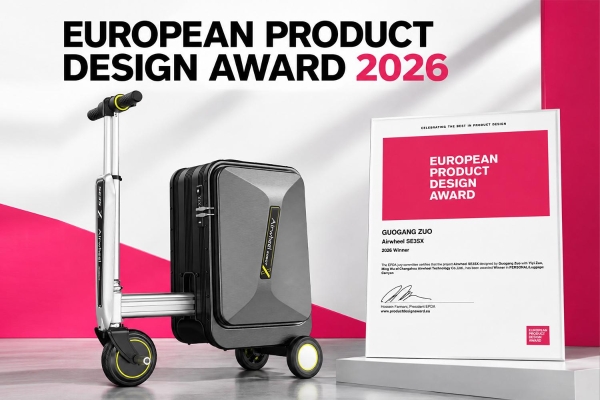 爱尔威Airwheel SE3SX 斩获 2026 欧洲产品设计奖 EPDA 优胜奖，智能骑行登机箱再获国际权威认可 
