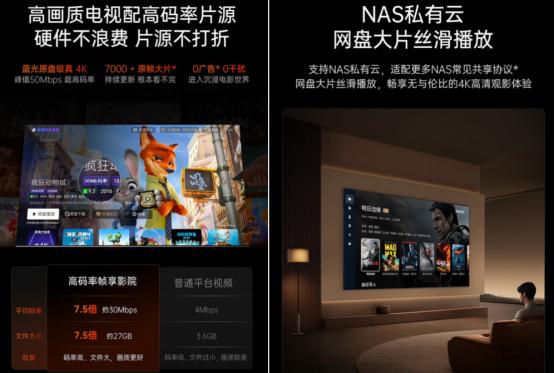 好看的家为什么都在用创维壁纸电视？三款爆火机型推荐，款款合心意  