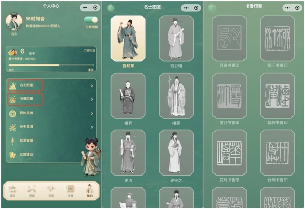 月湖灵境AI伴游：视加AR让千年月湖成为可以对话的旅程 