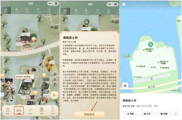 月湖灵境AI伴游：视加AR让千年月湖成为可以对话的旅程 