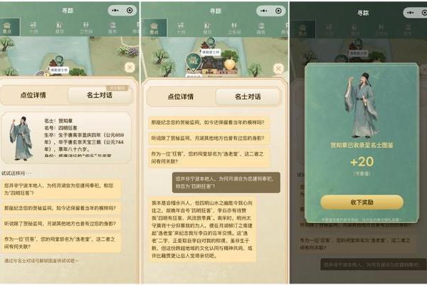 月湖灵境AI伴游：视加AR让千年月湖成为可以对话的旅程 