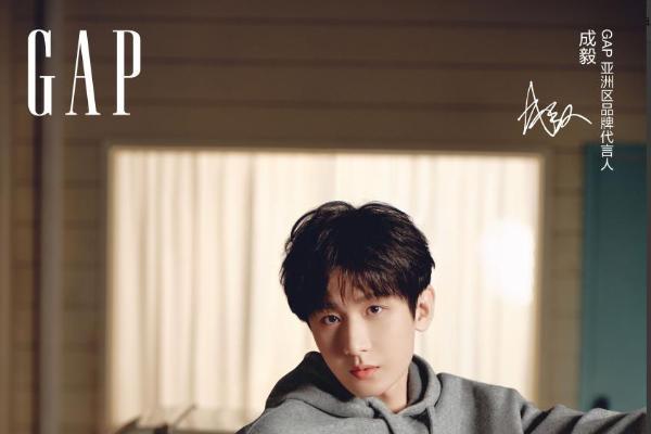 GAP 携手成毅继续前行，开启全新旅程：将沿途收藏 