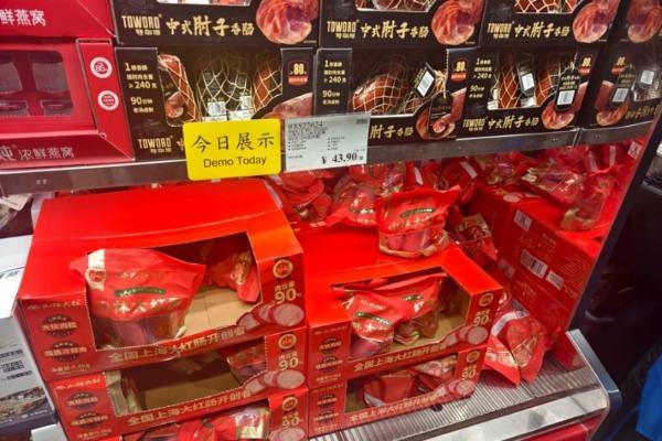老字号如何闯出新赛道？山林大红新品迭出，“过关斩将”入驻开市客 