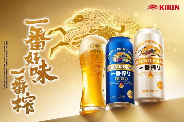 深耕中国市场 麒麟啤酒珠海工厂已经迎来投产三十周年 