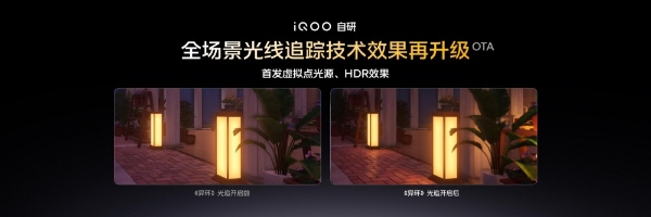 吃透 PC 游戏硬核技术，iQOO 16 游戏体验超 Pro Max 