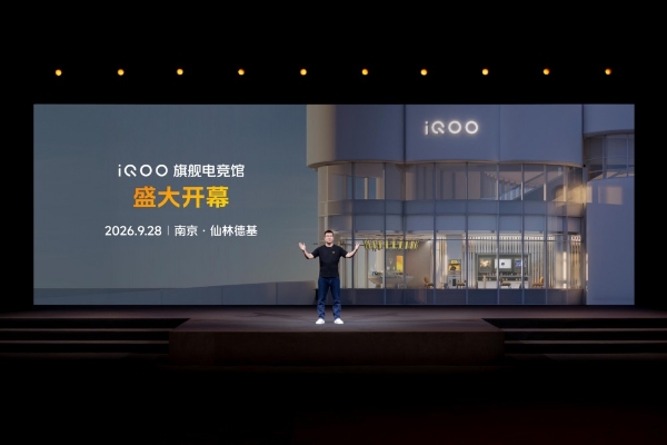 吃透 PC 游戏硬核技术，iQOO 16 游戏体验超 Pro Max 