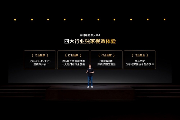 吃透 PC 游戏硬核技术，iQOO 16 游戏体验超 Pro Max 