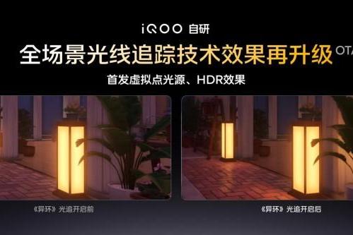 吃透 PC 游戏硬核技术，iQOO 16 游戏体验超 Pro Max 