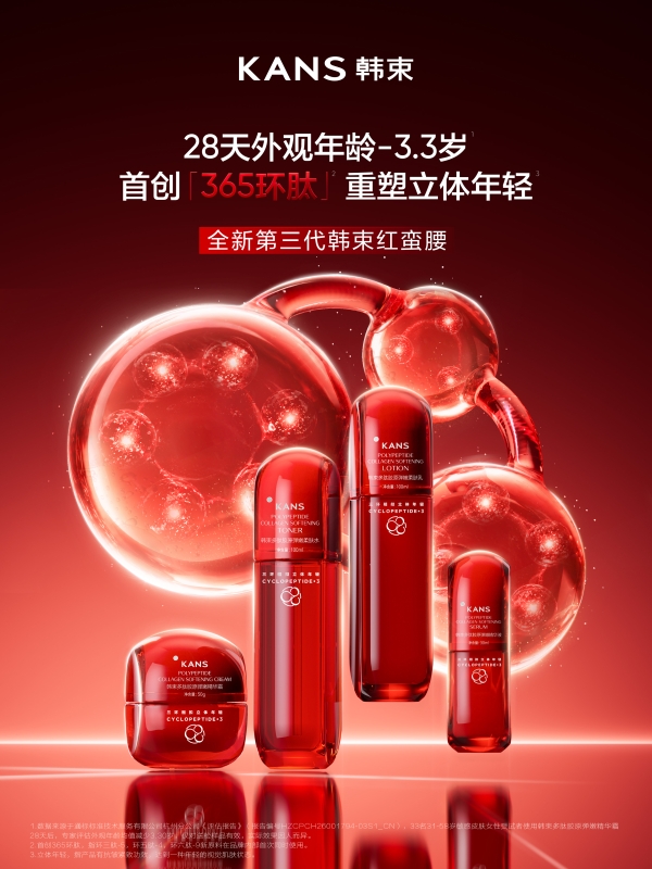 王嘉尔为什么再次选择韩束？一场关于“逆转”的双向奔赴 