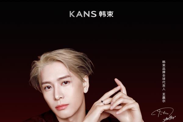 王嘉尔为什么再次选择韩束？一场关于“逆转”的双向奔赴 