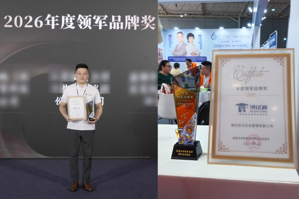 CCE 教育品牌博览会盛大开幕，博试通携3张“王炸”震撼登场 