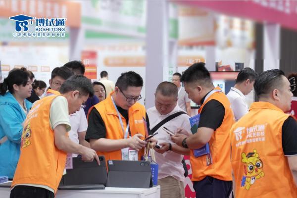 CCE 教育品牌博览会盛大开幕，博试通携3张“王炸”震撼登场 