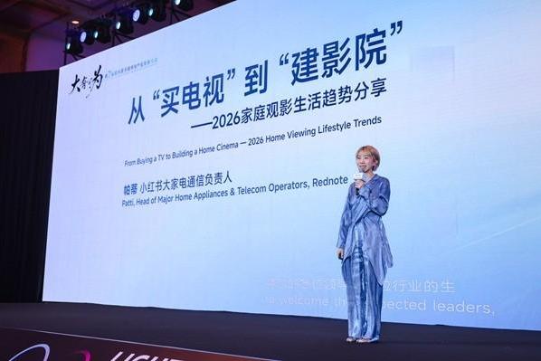 从“买电视”到“建影院”，家庭观影消费正在迭代 