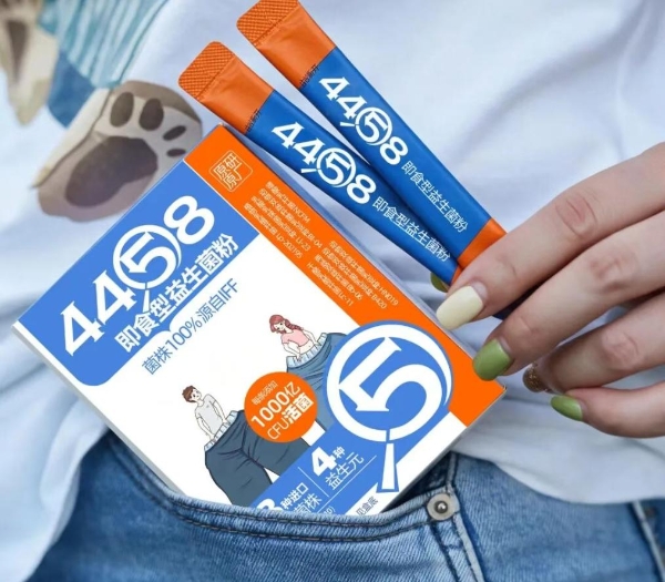 行业案例｜4458益生菌：一个让渠道主动推的亿级大单品样本 