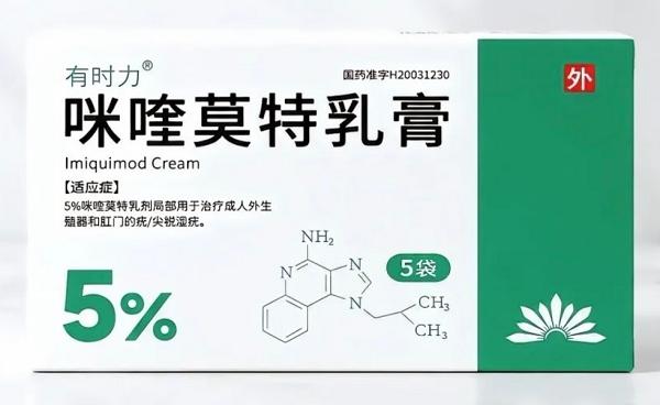 咪喹莫特乳膏，一个没有药厂的“药企品牌”：起底药品贴牌模式 