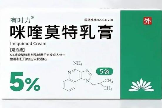 咪喹莫特乳膏，一个没有药厂的“药企品牌”：起底药品贴牌模式 