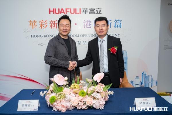 三届TVB视帝黎耀祥签约华富立，出任高端饰面板品牌代言人 