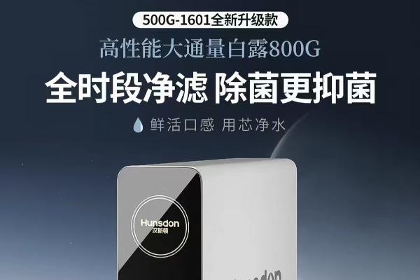 2026带母婴认证的净水器哪个牌子好？适合母婴家庭的净水器推荐 