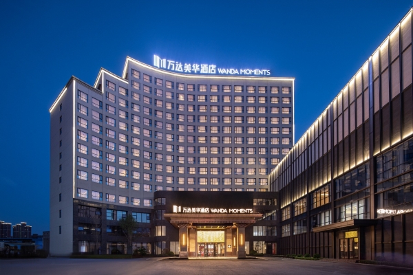 住哪儿决定了你是赶场还是度假，万达颐华酒店和万达美华酒店会是你的不二选择 