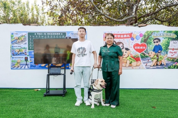 逐光六载 温暖如约 柯尼卡美能达导盲犬公益项目再赴郑州 