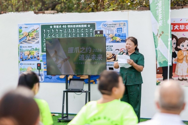 逐光六载 温暖如约 柯尼卡美能达导盲犬公益项目再赴郑州 
