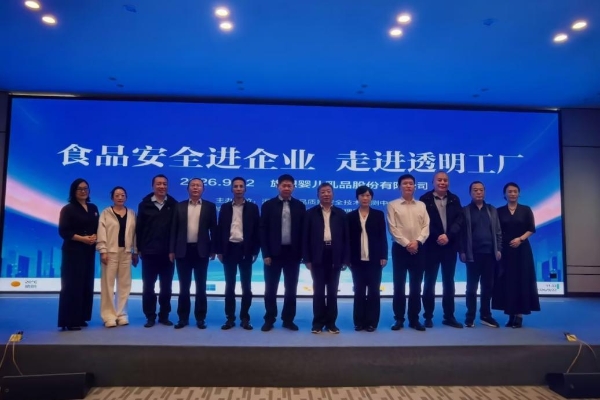 筑牢奶粉安全防线 河北婴幼儿配方乳粉科普活动走进旗帜透明工厂 