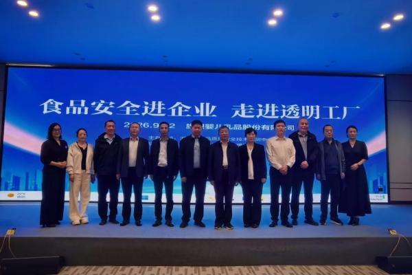 筑牢奶粉安全防线 河北婴幼儿配方乳粉科普活动走进旗帜透明工厂 
