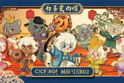 《喜羊羊与灰太狼》21周年奇侠主题展登陆CICF漫展，共赴江湖之约