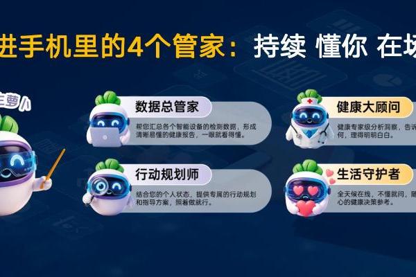 静博士MYAI生命质量智能管家于第五届数贸会重磅发布，给每个人一个“数字分身”