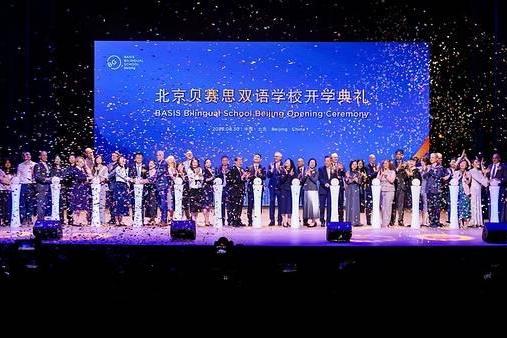 总投入27亿，中国•贝赛思广州、北京双语新校区开学