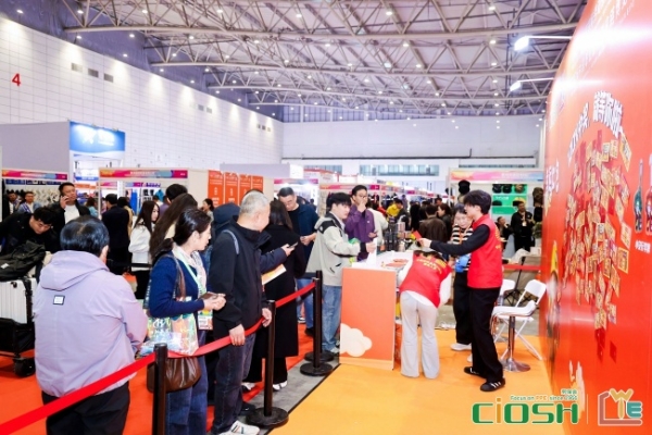 精彩开场｜2026中国职业服装供应链博览会在济南启幕 