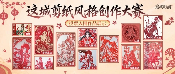 益世界亮相“艺数科韵”码农节，展现数字文创企业跨界创新活力 