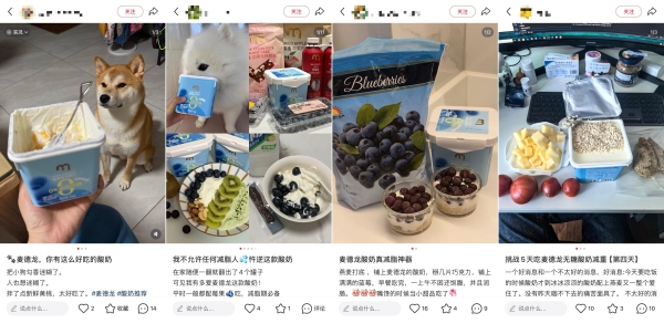 纯过日子的人，为什么开始研究麦德龙？ 