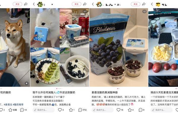 纯过日子的人，为什么开始研究麦德龙？ 