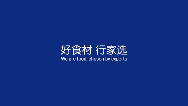 麦德龙30年，把镜头对准了餐桌背后 