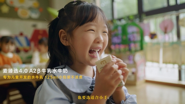 麦德龙30年，把镜头对准了餐桌背后 