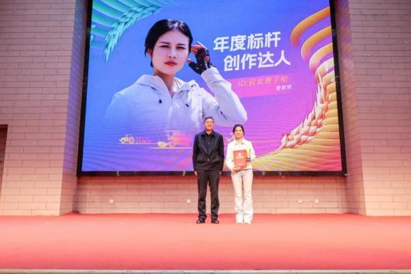 遇见丰收中国丨2026农机短视频创作者大会在天津召开 