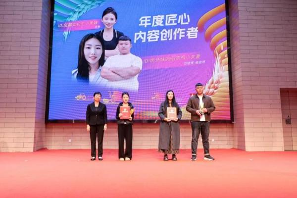 遇见丰收中国丨2026农机短视频创作者大会在天津召开 