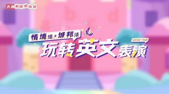 少儿英语口语启蒙APP推荐｜按需求场景分类，8款实测对比 