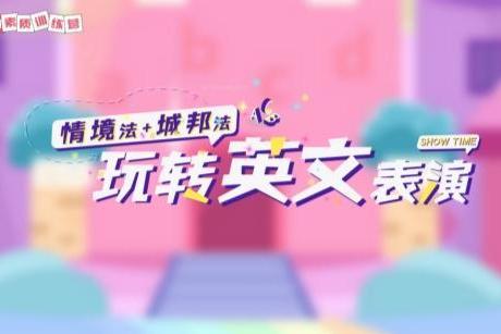 少儿英语口语启蒙APP推荐｜按需求场景分类，8款实测对比 