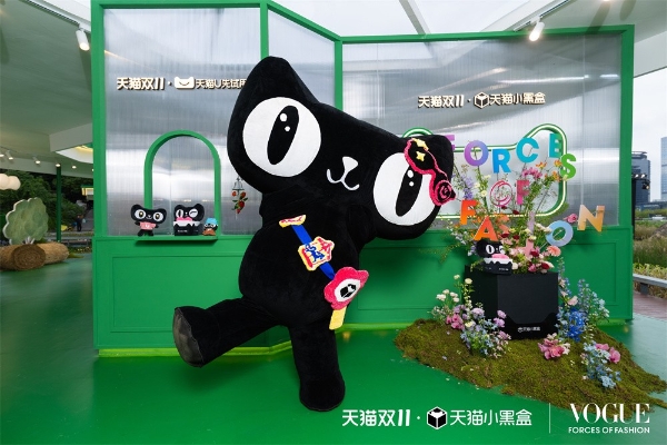 2026年VOGUE时尚之力盛会：绝色苏州，悦色而生 