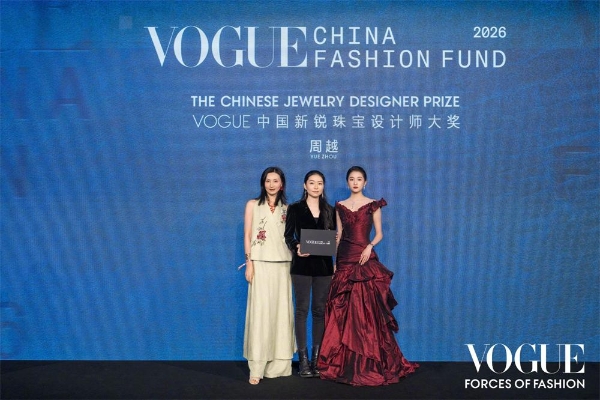 2026年VOGUE时尚之力盛会：绝色苏州，悦色而生 