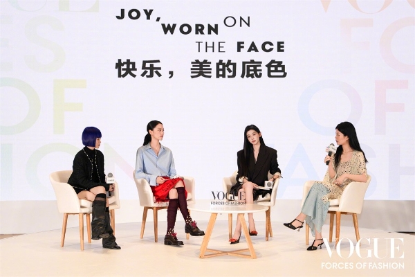 2026年VOGUE时尚之力盛会：绝色苏州，悦色而生 