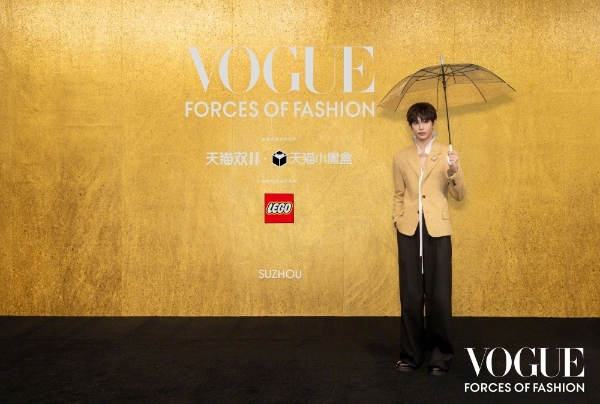 2026年VOGUE时尚之力盛会：绝色苏州，悦色而生 