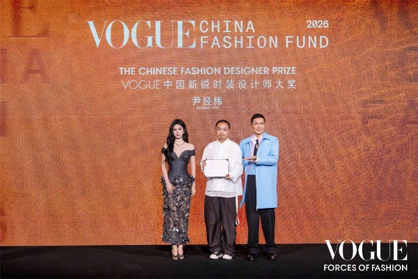 2026年VOGUE时尚之力盛会：绝色苏州，悦色而生 
