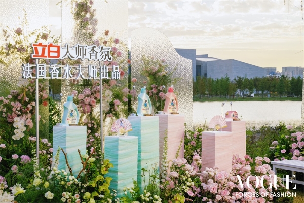 2026年VOGUE时尚之力盛会：绝色苏州，悦色而生 