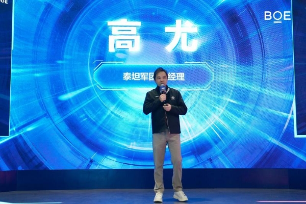 【展会直击】泰坦军团亮相核聚变2026北京站双展台：BOE体验区展出裸眼3D显示器，《湮灭之潮》试玩主机指定P326MV MAX 
