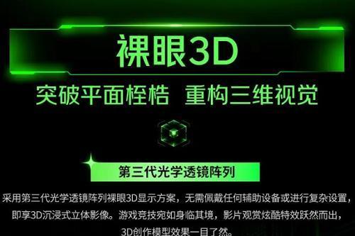 【展会直击】泰坦军团亮相核聚变2026北京站双展台：BOE体验区展出裸眼3D显示器，《湮灭之潮》试玩主机指定P326MV MAX 