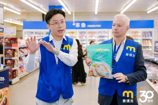 好食材，行家选 以30年“确定性”沉淀信任，麦德龙开启B2B2C新征程 