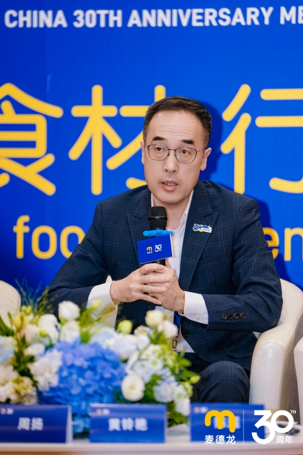 好食材，行家选 以30年“确定性”沉淀信任，麦德龙开启B2B2C新征程 